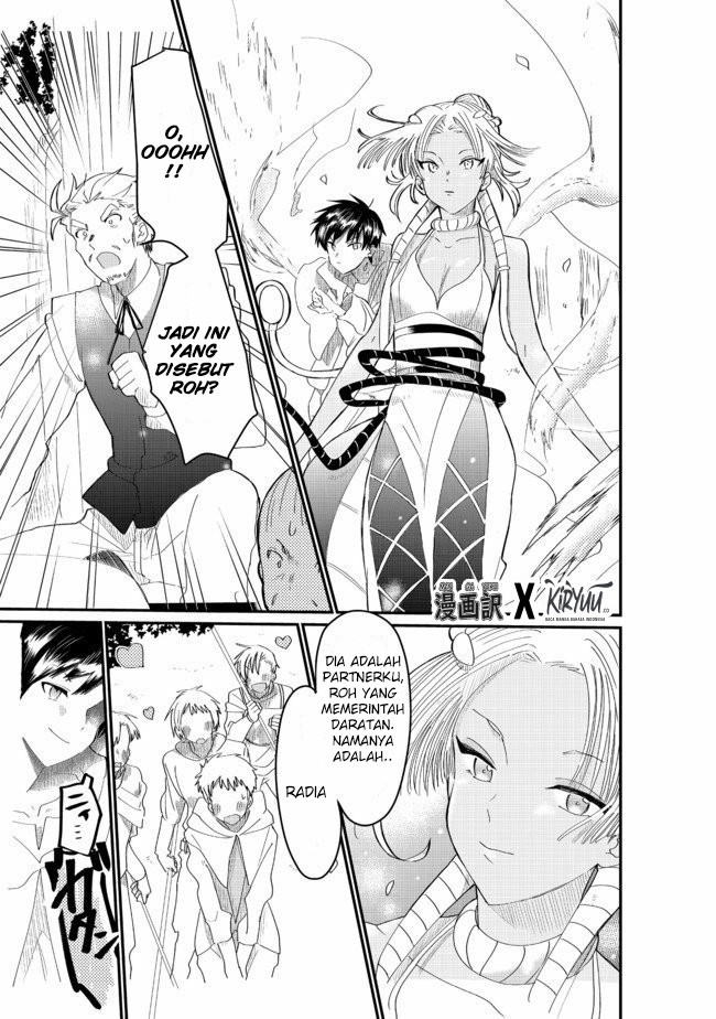 The Summoner Who Was Despised as “Shunned Child” chapter 3